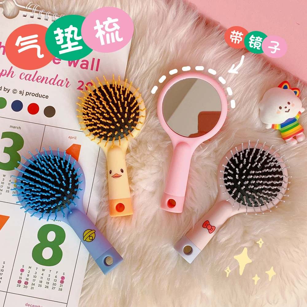 随身梳子镜子二合一可爱卡通软萌一体迷你便携梳子气囊气垫按摩梳
