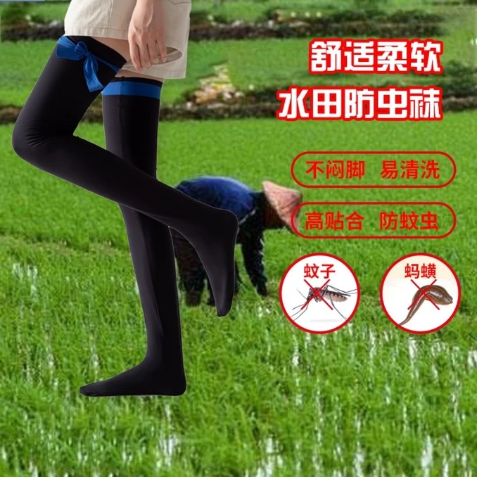 栽秧袜子下田插秧长袜防蚂蝗防蛭舒适加厚加长过膝盖袜种田防护