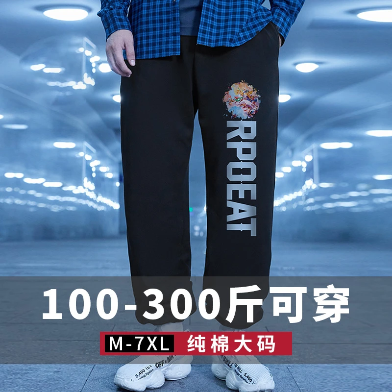 2022夏季薄款宽松运动卫裤男潮流休闲长裤大码束脚裤胖子学生裤子