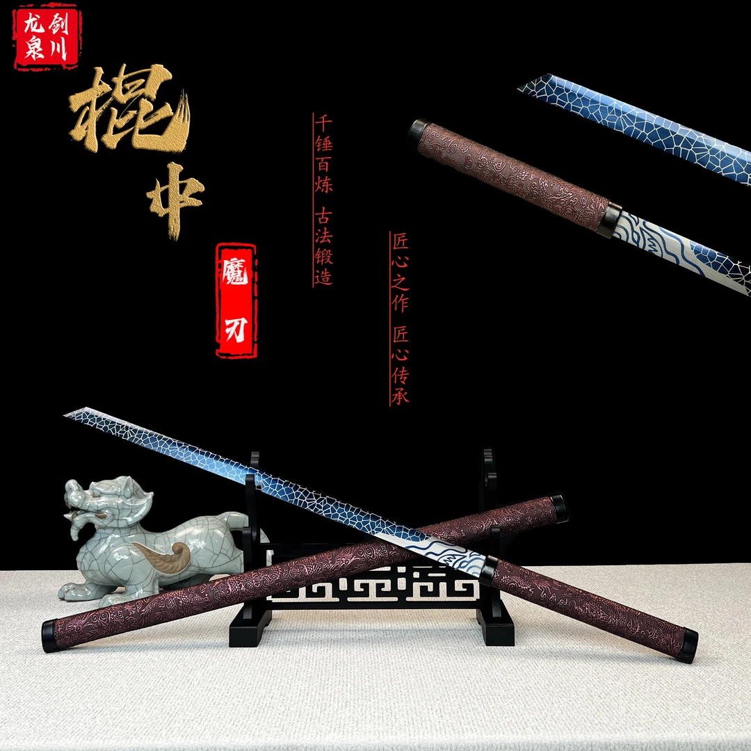 【棍中魔刃】龙泉市一体锻打素装唐横刀收藏古刀剑冷兵器未开刃