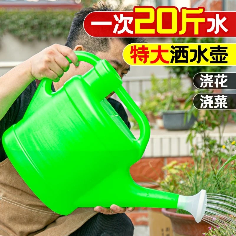 大容量浇花水壶浇菜水壶长嘴浇水壶家用洒水壶浇花神器花园浇花壶