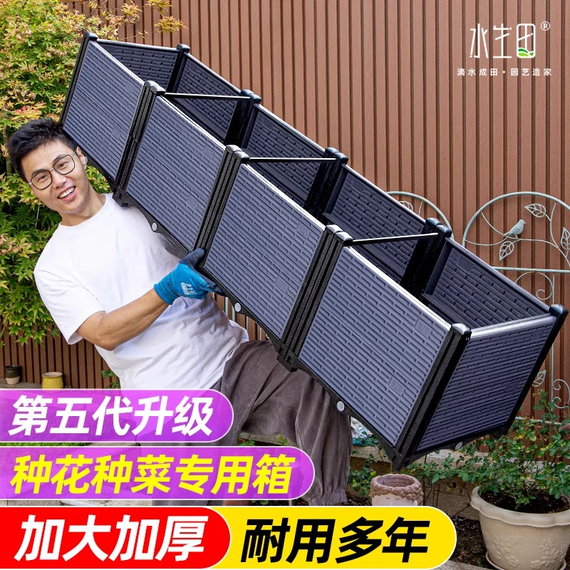 种植箱阳台种菜箱子种菜专用盆蔬菜种菜盆家用园艺用品塑料长方形