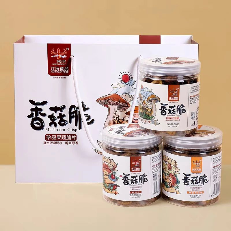 沧江源香菇脆80克*瓶果蔬脆片无任何添加剂香菇脆片真空低温脱水