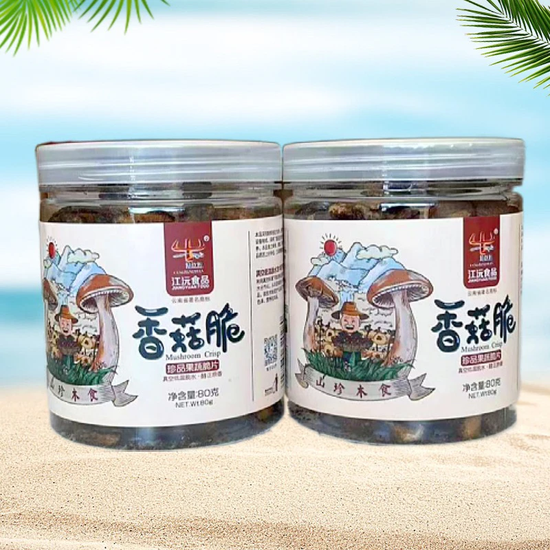 云南特产沧江源香菇脆80克果蔬脆片非油炸酥脆真空低温脱水小香菇