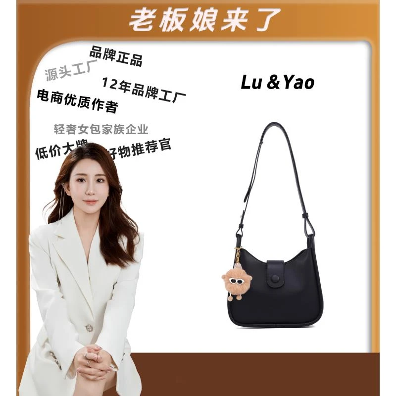 【路遥定制】BV FASHION斜挎单肩水桶包GF24084897黑色（送挂件）