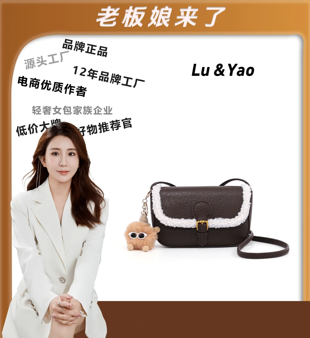 【路遥定制】（赠挂饰）时尚休闲百搭女士斜挎小包DSA24094469咖啡色