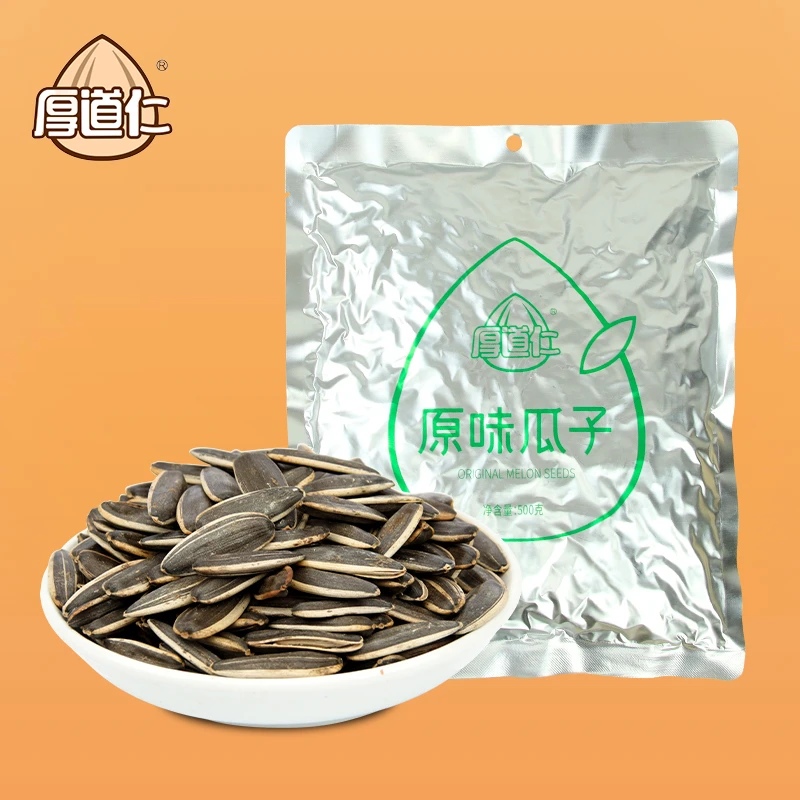 厚道仁原味瓜子500g/袋真空包装