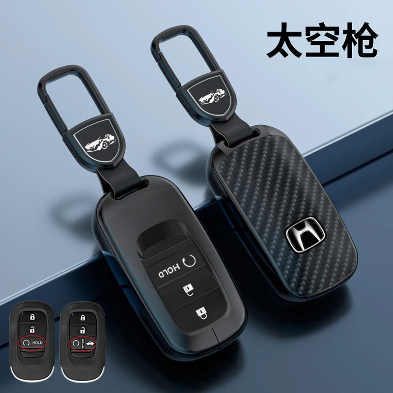 适用2023款本田crv型格皓影钥匙套高档新款壳扣女22/23款浩影男士