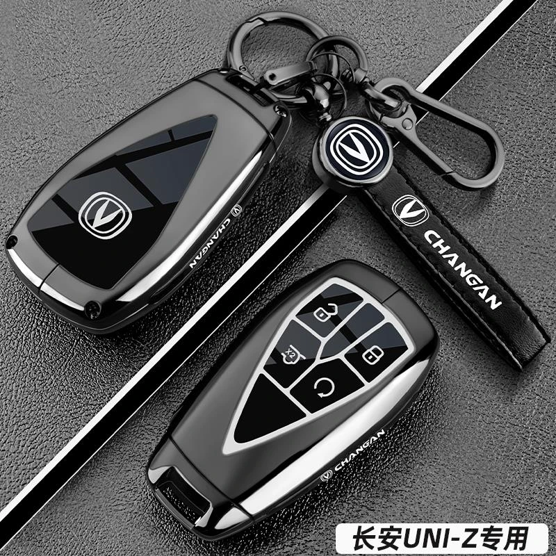 2024新款长安UNI-Z钥匙套uniz蓝鲸智电iDD超越卓越型专用车包扣壳