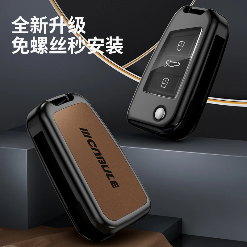 一汽大众宝来钥匙套2023新款专用2021男士23全新保护壳汽车用品扣