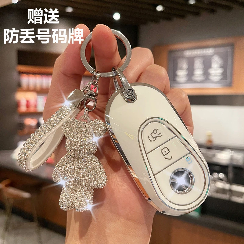 奔驰钥匙套22-23款C级C260L/C200L壳S级S450L包S400L迈巴赫女壳扣