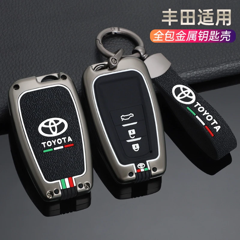 适用2023新款丰田凌尚钥匙套Mirai埃尔法双擎威尔法皇冠车包壳扣