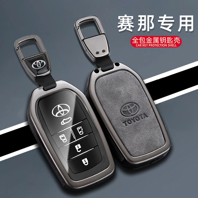 适用2023款丰田赛那钥匙套21-23新款塞纳豪华版专用高档车包壳扣