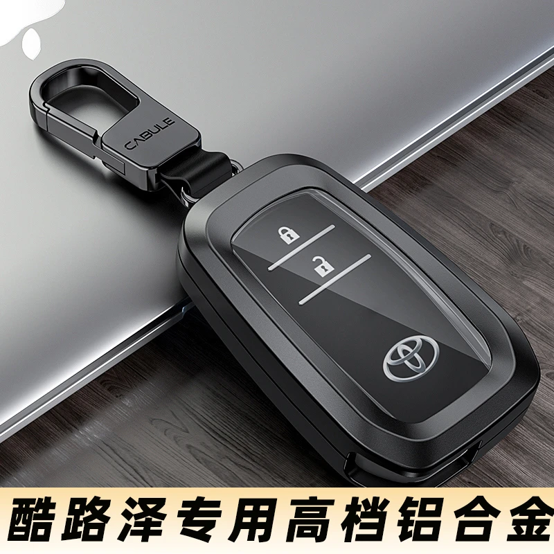 专用丰田酷路泽钥匙套陆巡扣兰德酷路泽4000壳包车内装饰用品男士