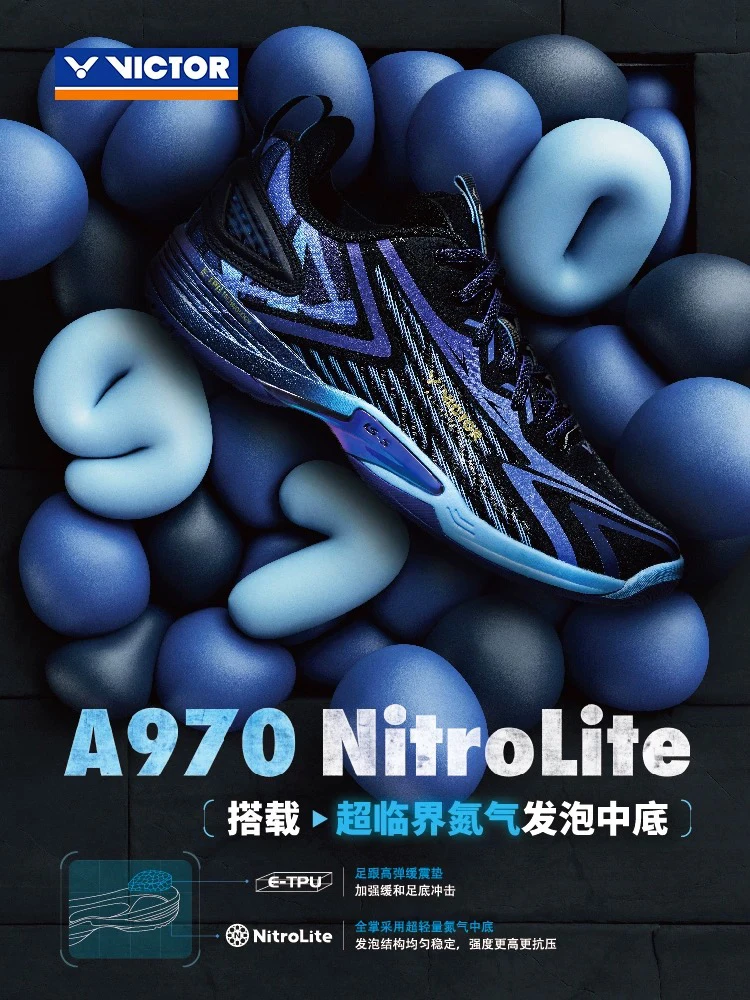 VICTOR/威克多羽毛球鞋专业级全面类球鞋 A970NitroLite