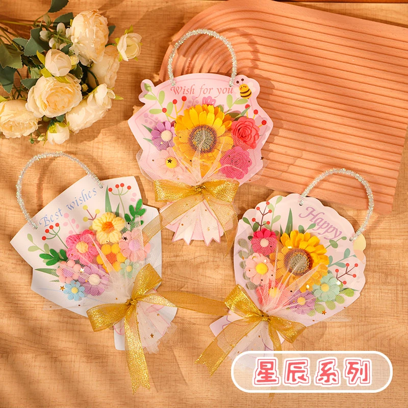 教师节贺卡diy高级感礼物幼儿园手工儿童自制材料毕业感恩送老师