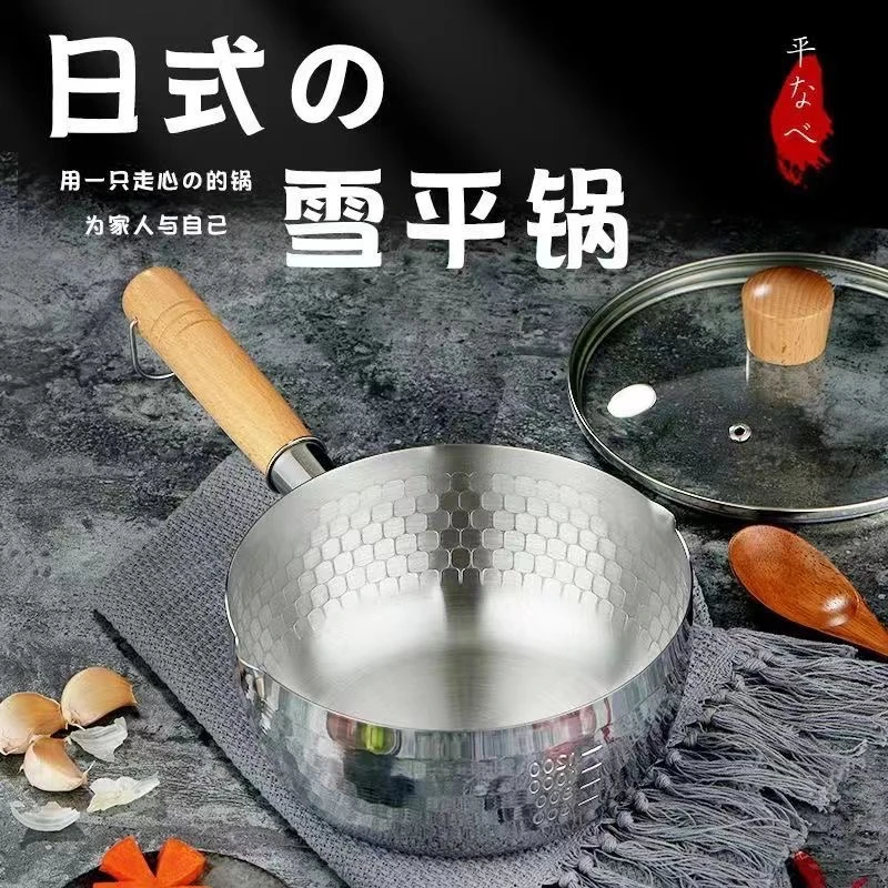 16cm迷你小奶锅 锤纹带盖日式雪平锅430食品级不锈钢防烫实木手柄