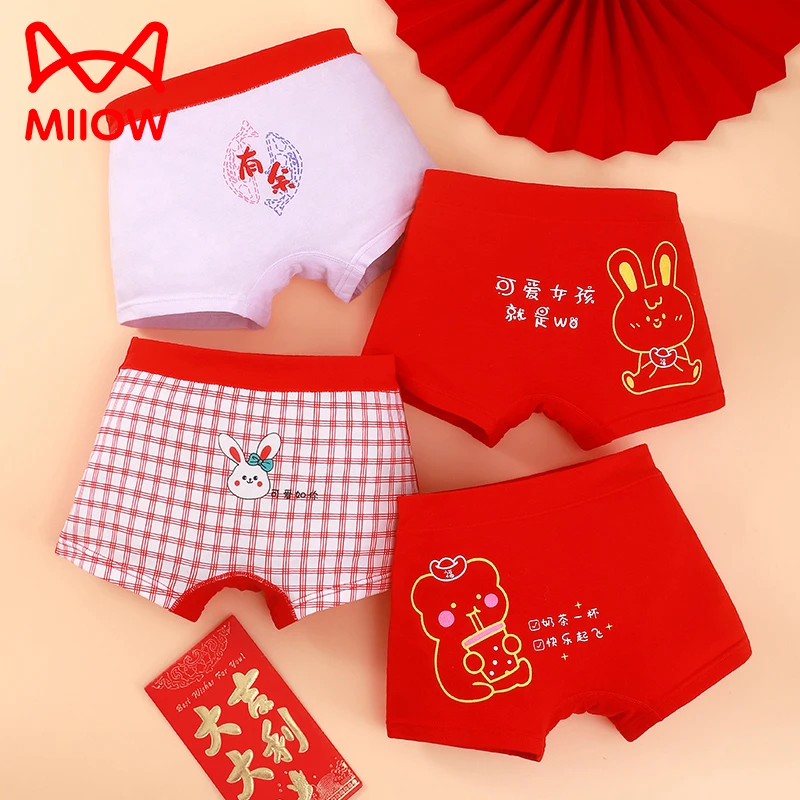 猫人MIIOW儿童红色内裤女童纯棉平角裤女孩本命年新年款四角短裤