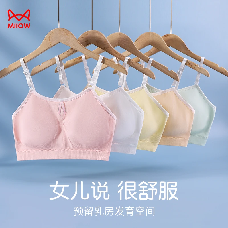 猫人女童背心少女内衣发育期小学初中女高中生少女文胸抹胸防走光