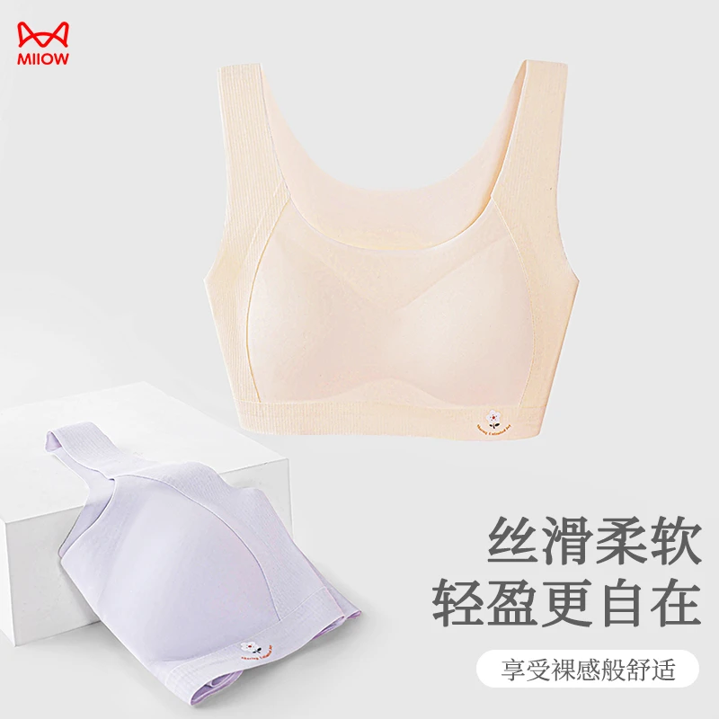 猫人少女内衣学生儿童防震运动青少年初中高中生青春发育期文胸夏