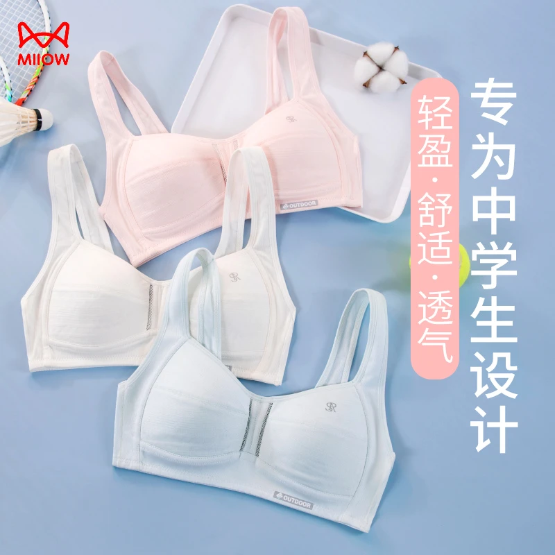猫人发育期少女文胸初高中学生运动减震小背心防凸点女童内衣固定