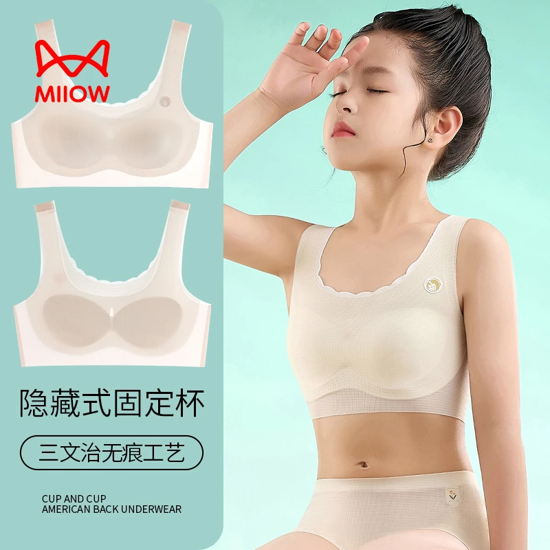 猫人少女儿童内衣女发育期初中小学生青春期初中生无痕薄款小背心