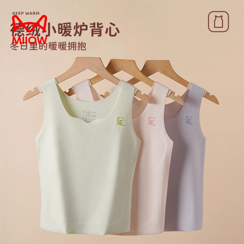 猫人女童一阶段保暖背心德绒内穿无痕加绒冬儿童发育期少女背心