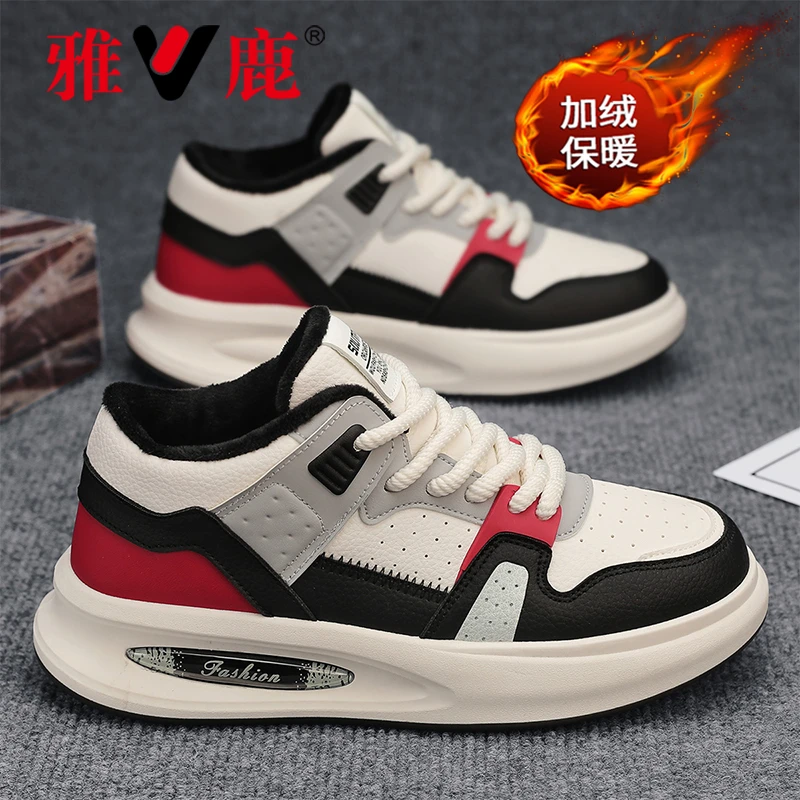 雅鹿官方正版男鞋冬季青少年加绒保暖二棉鞋运动休闲厚底板鞋潮鞋