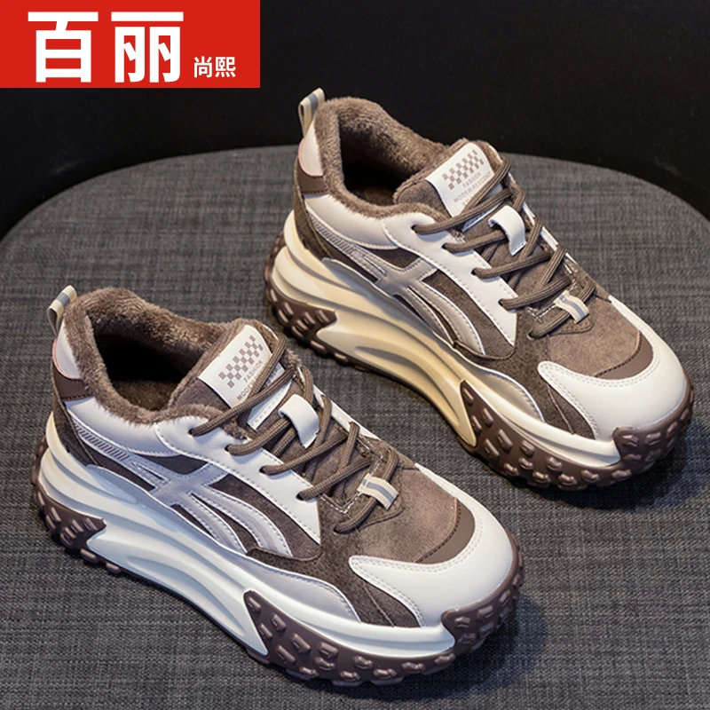 百丽尚熙低帮跑步老爹鞋2023春季松糕鞋百搭厚底女鞋ins潮休闲鞋