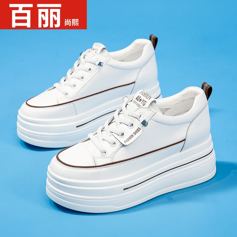 百丽尚熙小白鞋2024春秋厚底女鞋内增高小个子松糕百搭休闲运动鞋