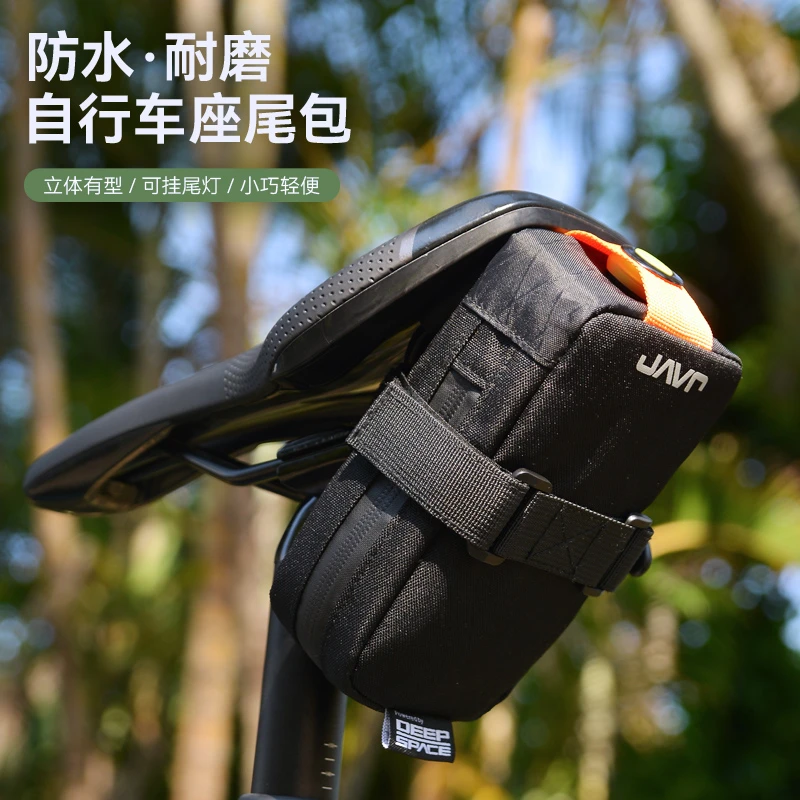 自行车尾包防水山地车鞍座后尾包公路车座包工具包自行车收纳包