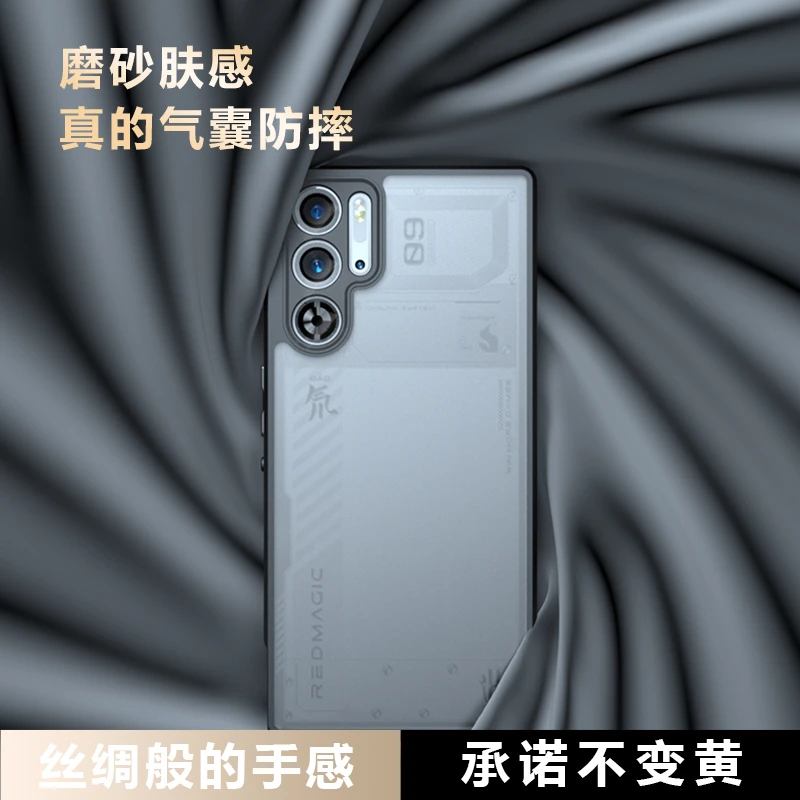 红魔9pro手机壳薄保护努比亚红魔9pro+新硅胶磨砂男防摔气囊高级