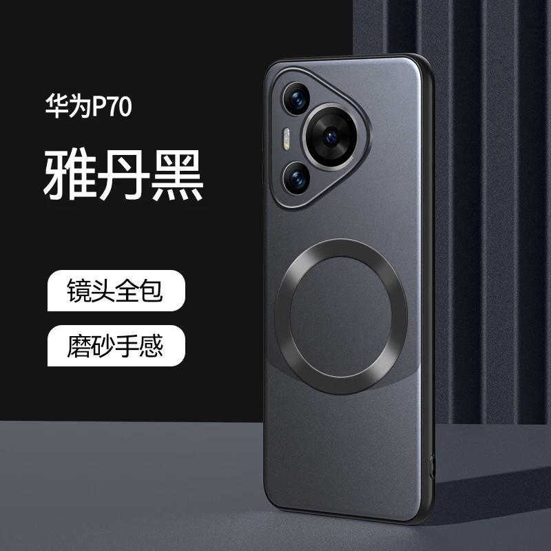 华为pura70手机壳新款pura70pro磁吸防摔pura70proultra拼色男女