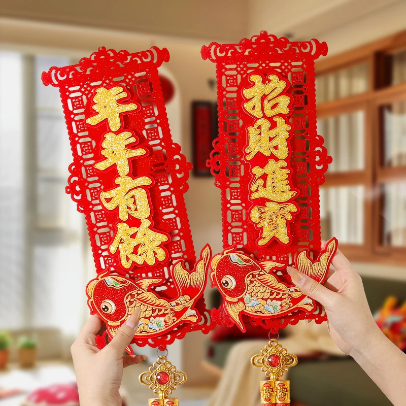 2025蛇年挂饰四字挥春对联过年新年挂件春节客厅装饰布置用品