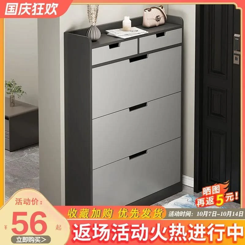 超薄新款翻斗鞋柜家用门口收纳经济型小户型入户玄关柜进门置物架