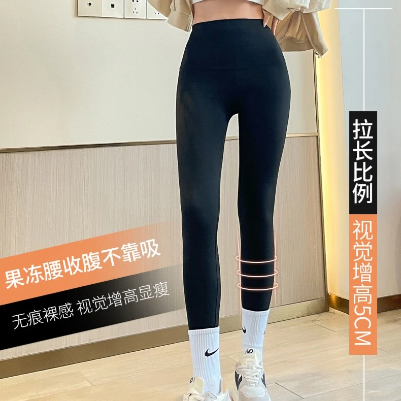 【半糖主义】 高腰无痕九分鲨鱼裤 95031