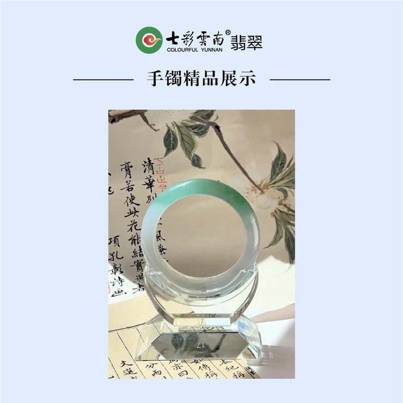 七彩云南翡翠手镯挂件精品展示 宣传链接 拍下无效