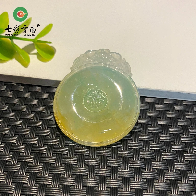 Colourful Yunnan/七彩云南冰种黄翡翡翠福牌