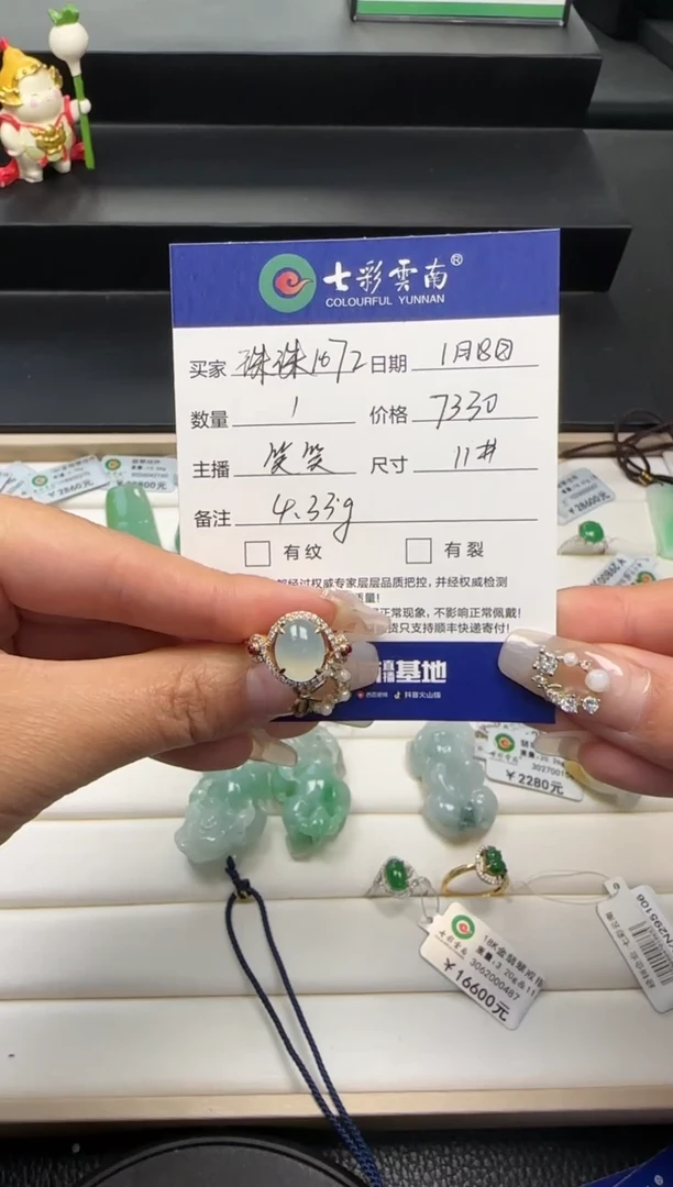 【闪购商品】翡翠戒指18K金镶嵌戒指