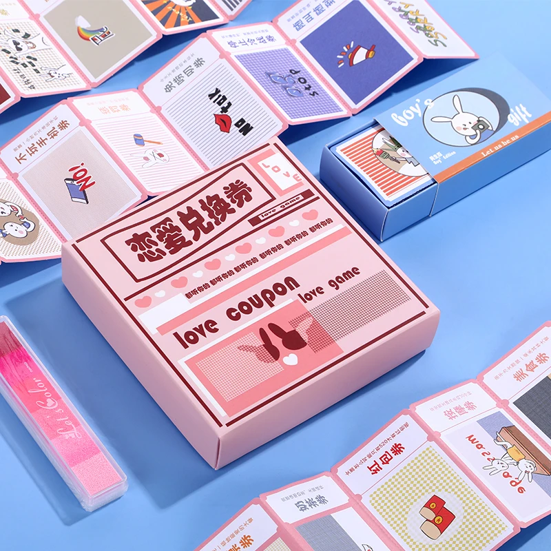 情侣恋爱兑换券爱情卷特权卡片生日送男生女男友卷情人节520礼物
