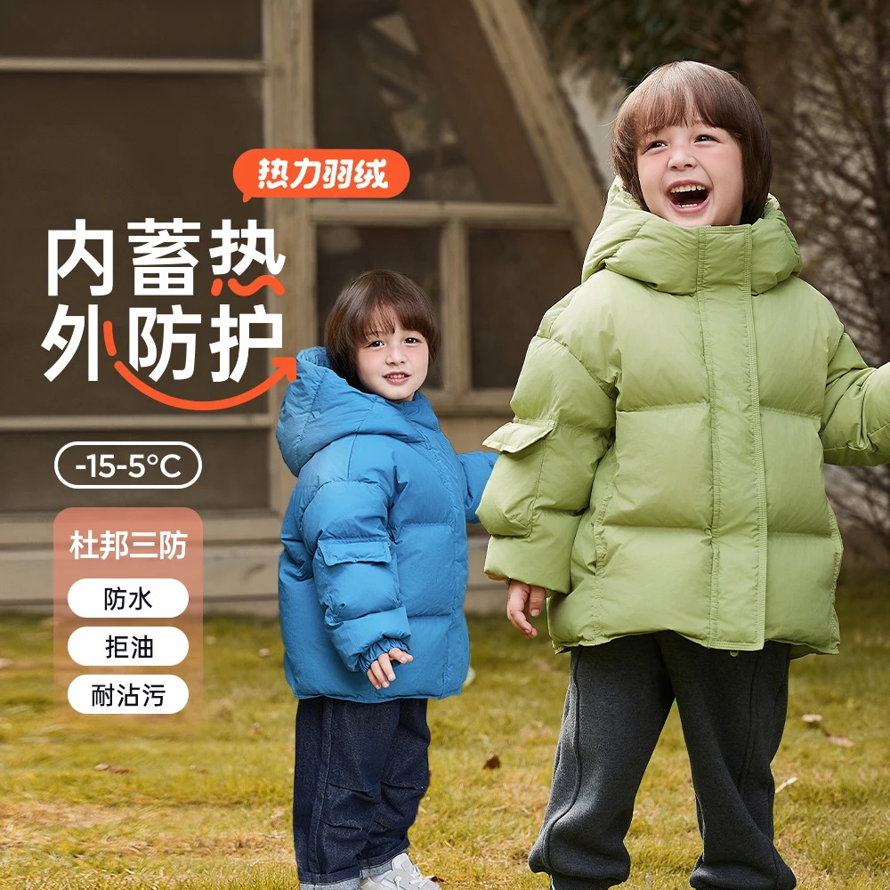 wellber/威尔贝鲁秋冬儿童重羽面包羽绒服洋气短款连帽加厚保暖