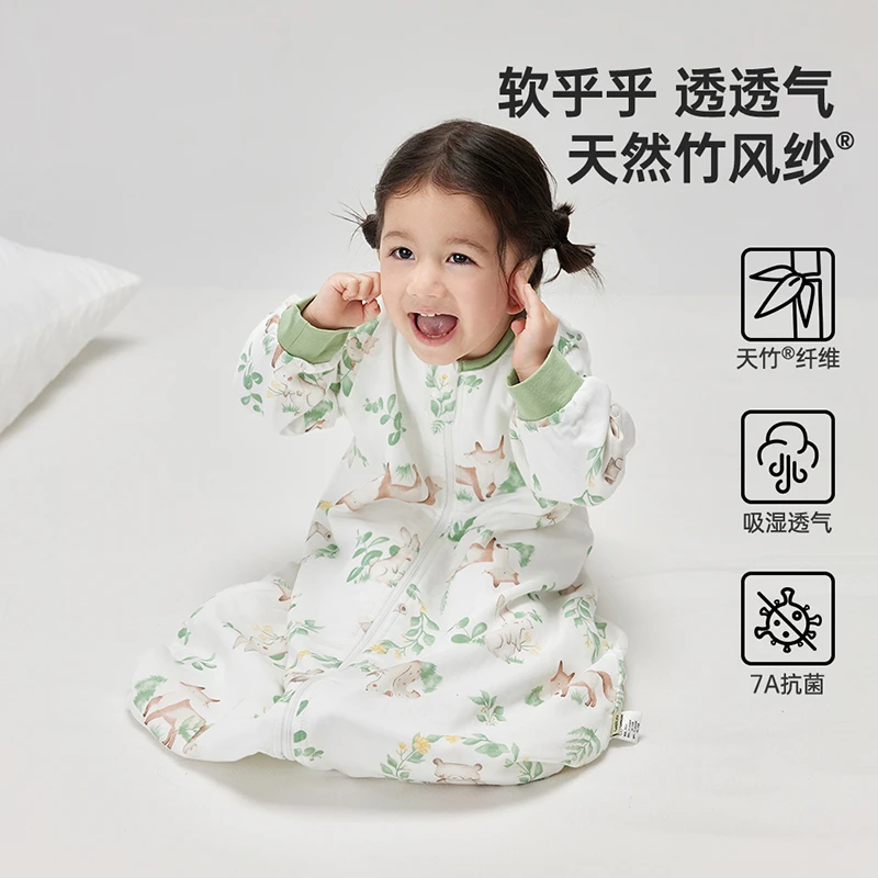威尔贝鲁睡袋春秋款婴儿秋冬季新生儿儿童宝宝防踢被四季通用加厚