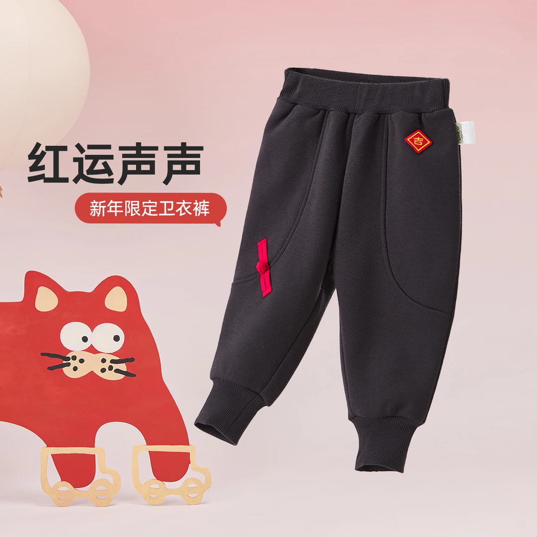 wellber/威尔贝鲁儿童秋冬24新款加绒加厚卫裤宝宝新年保暖