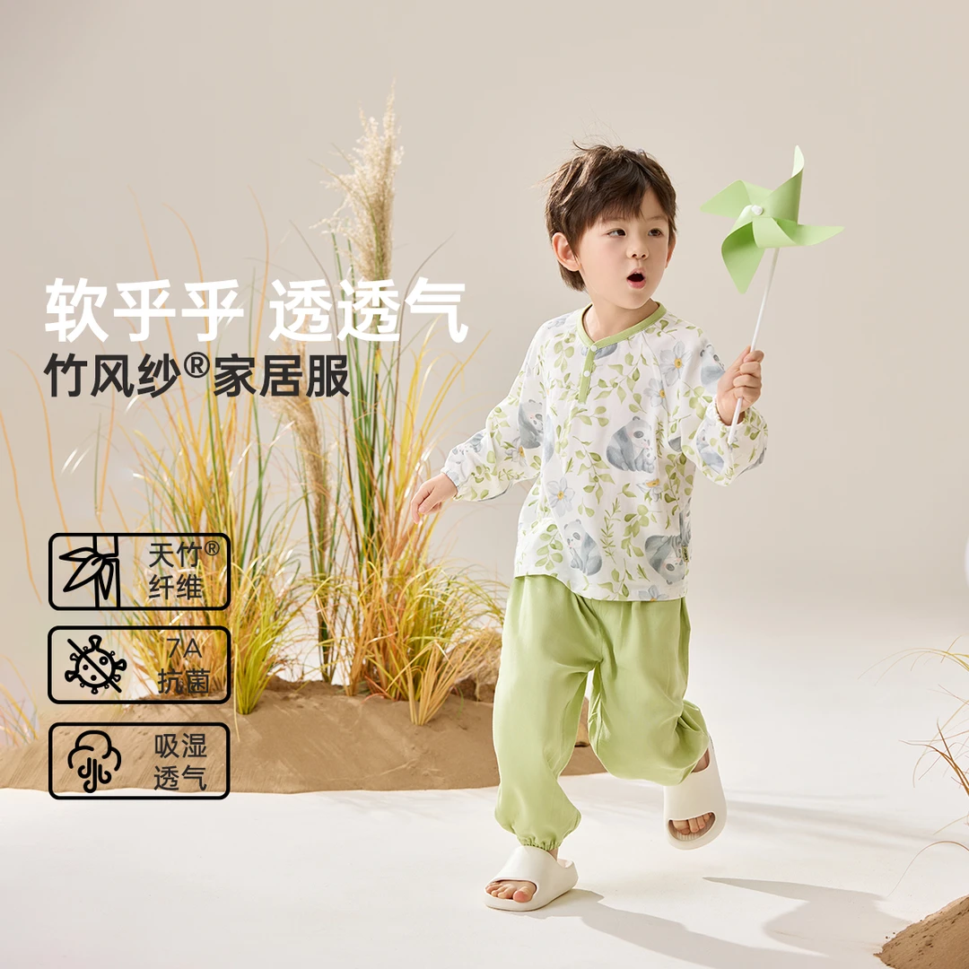 wellber/威尔贝鲁春秋家居服套装套儿童睡衣男女宝宝空调服薄款