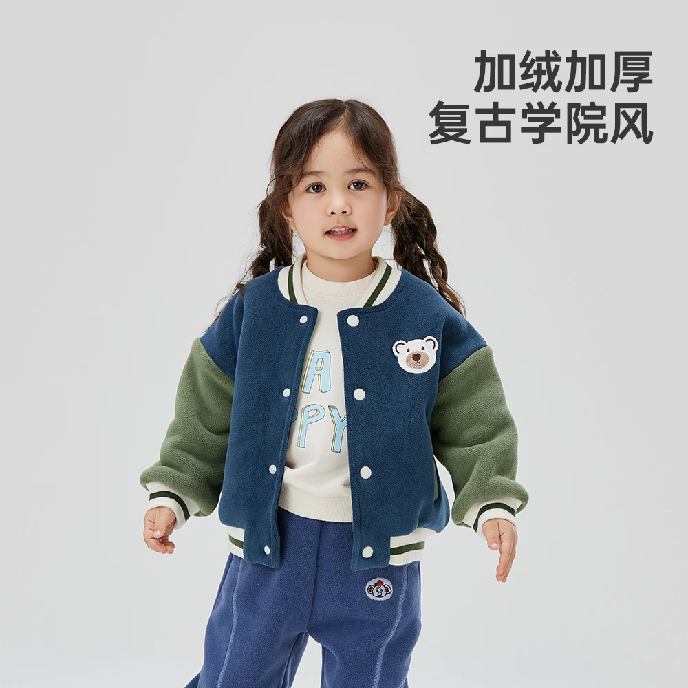 wellber/威尔贝鲁撞色棒球服厚外套儿童加绒加厚秋冬保暖休闲外套