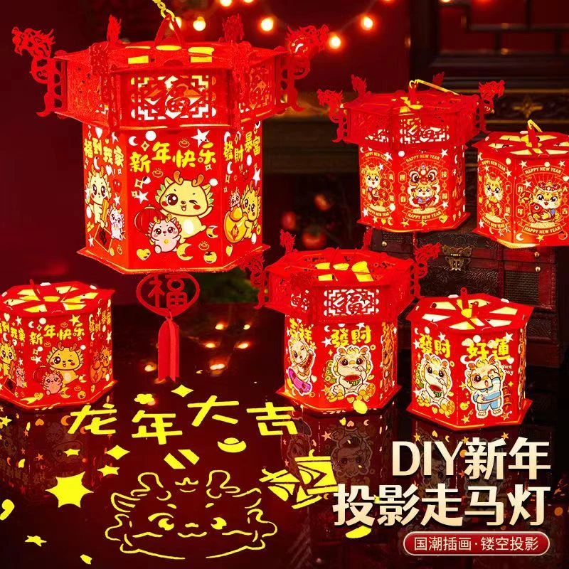 元旦龙年新年儿童手提灯笼2024新款网红小灯笼新年礼物创意灯笼cc