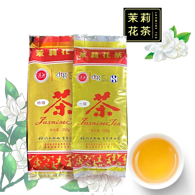 潇湘茉莉花茶冲泡独立包装装清香