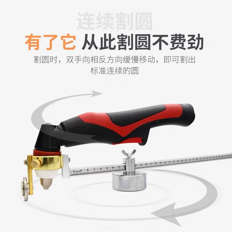 等离子割规P80割圆器强磁底座切割机割枪工具