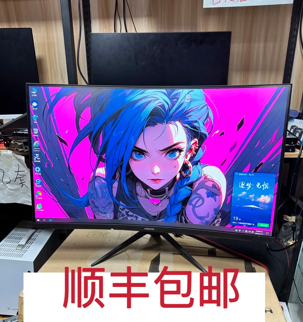 9新 Samsung/三星 三星正品32寸高端电竞165hz游戏曲面屏高清大屏