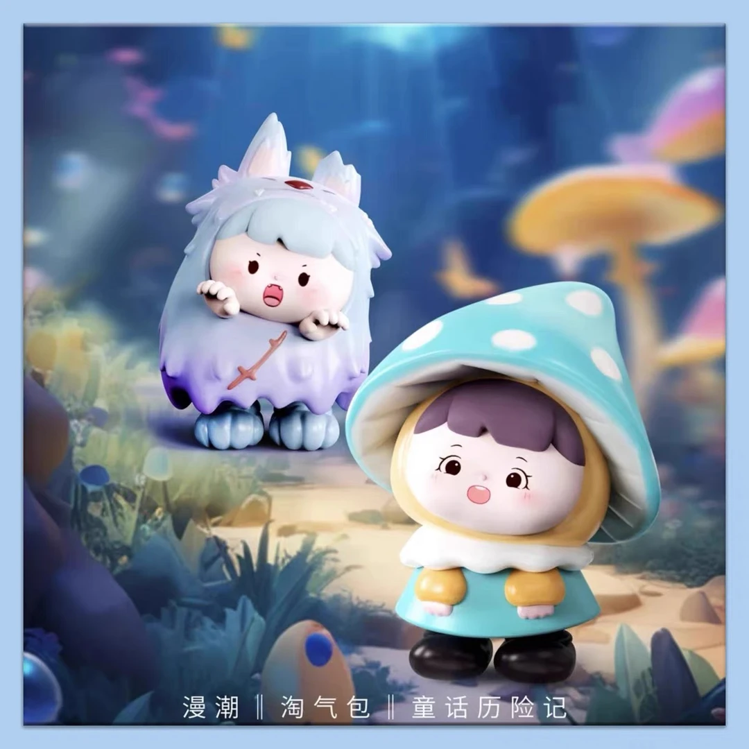 （明款可打孔）淘气包  童话历险记系列